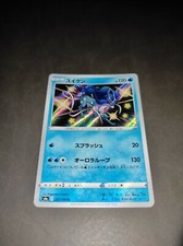 Pokémon suicune 221 usato  Italia