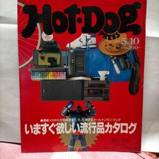 Magazine Hot Dog Press x 3 books #PGE5ZI comprar usado  Enviando para Brazil