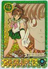 sailor jupiter usato sailor jupiter usato  Italia