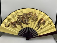 Modern oriental folding for sale  LLANFAIRPWLLGWYNGYLL
