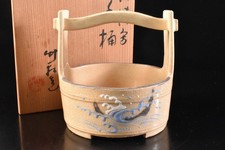 U4864: Tigela/prato de sobremesa colorido japonês Kiyomizu-ware, automático com caixa assinada comprar usado  Enviando para Brazil