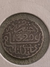 Münzen marokko rial gebraucht kaufen  Hildesheim