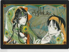 Xxx holic carte d'occasion  Dijon
