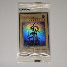 Yugioh black luster d'occasion  Expédié en Belgium