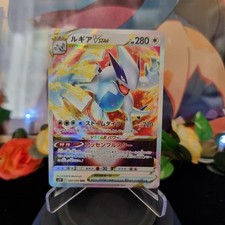 Lugia vstar paradigm usato  Trentola Ducenta
