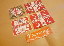 Lotto adesivi stickers usato  Vo