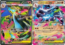 Pokemon Card Mega Charizard ex SR RR conjunto 013 094/080 M2 Inferno X japonês comprar usado Pokemon Card Mega Charizard ex SR RR conjunto 013 094/080 M2 Inferno X japonês comprar usado  Enviando para Brazil