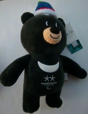 Rig mascot paralympic gebraucht kaufen  Wört