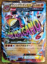 Pokémon primal groudon gebraucht kaufen  Neunkirchen