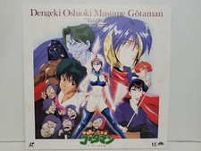 Dengeki oshioki musume for sale  San Antonio