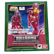 Saint seiya poseidon d'occasion  Expédié en Belgium