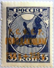 Russia sowjetunion 1922 gebraucht kaufen Russia sowjetunion 1922 gebraucht kaufen  Deutschland