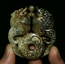 5cm rare hongshan d'occasion 5cm rare hongshan d'occasion  Expédié en France