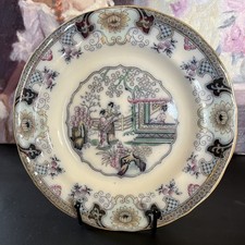 Petrus regout canton for sale  Mansfield