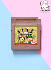 Harvest moon bokujou gebraucht kaufen  Berlin