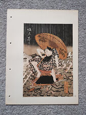 Prints shigeharu anonymous for sale  STAFFORD