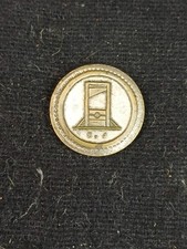 Rare monnaie nécessité d'occasion Rare monnaie nécessité d'occasion  Chaponost