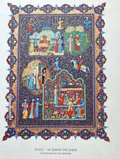 Gravure enluminure polychrome d'occasion  Lunéville