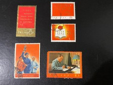 China stamps mao usato  Italia