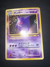 Japanese pokemon gengar d'occasion  Saint-Pol-sur-Ternoise