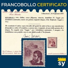 Italia repubblica 1955 usato Italia repubblica 1955 usato  Piazzola sul Brenta
