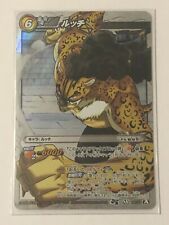 Carte miracle battle d'occasion  Santes