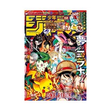 Weekly shonen jump usato  Alpignano