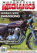 Gt250 suzuki gs550e for sale  WIGAN