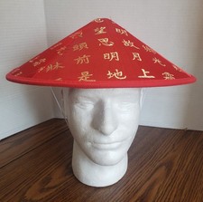 Chinese costume conical for sale  Marathon