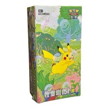 Pokémon collect 151 for sale  LONDON