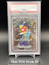 PSA10 Magikarp 080/073 AR sv1a Triplet Beat Karta Pokemon japońska Holo 2023 na sprzedaż  Wysyłka do Poland