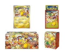 Pre order pokemon usato  Morlupo