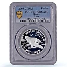 Russia rouble conservation d'occasion  Paris IX
