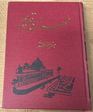 Old tehran vol. for sale  Lomita