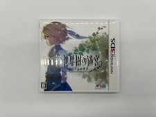 Etrian Odyssey Untold: The Millennium Girl (Nintendo 3DS, 2013) Versão Japonesa comprar usado  Enviando para Brazil
