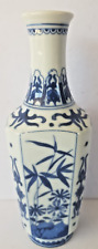 Petit vase chinois d'occasion  Grenoble-