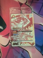 Eren Jaeger (Attack Titan) Union Rare Battle Gold Promo AOT-1-092 comprar usado Eren Jaeger (Attack Titan) Union Rare Battle Gold Promo AOT-1-092 comprar usado  Enviando para Brazil