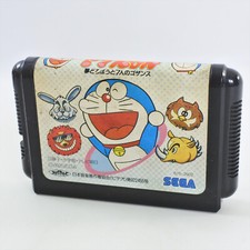 Mega Drive DORAEMON Yume Dorobo cartucho somente Sega 2728 mdc comprar usado Mega Drive DORAEMON Yume Dorobo cartucho somente Sega 2728 mdc comprar usado  Enviando para Brazil