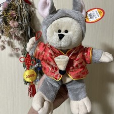 🌟Starbucks Bearista🌟Plush 2008 Year of the Rat Edição Limitada Exclusiva do Japão, usado comprar usado  Enviando para Brazil