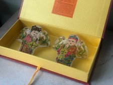 Box weifang kite for sale  Portland