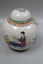 Vintage ceramic ginger for sale  PULBOROUGH
