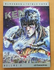 Ken guerriero visual usato  Trezzo sull'Adda