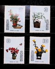 Taiwan 1982 composizione usato  Bari