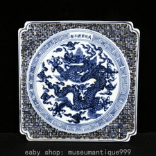 Ancient china xuande d'occasion  Expédié en Belgium
