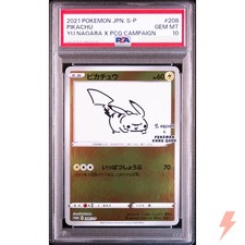 Używany, PSA 10 Pikachu 208/S-P YU NAGABA - Karta Pokemon japońska 2021 na sprzedaż  Wysyłka do Poland