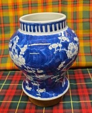 Vaso de cerâmica azul e branco chinês asiático oriental vitrificado porcelana pote pote. comprar usado  Enviando para Brazil