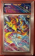 Zeraora 151 142 d'occasion  Lognes