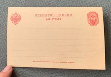 Finland russia 1901 gebraucht kaufen  Garmisch-Partenkirchen
