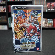 Saint seiya omega d'occasion  Livron-sur-Drôme