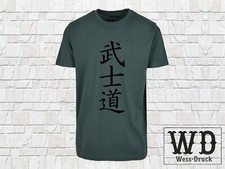 Bushido weg kriegers gebraucht kaufen  Wesseling